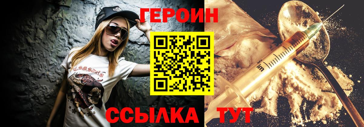 Гусев  Героин Афган  Вход с VPN 