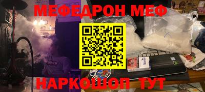 дживик Комсомольск-на-Амуре