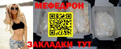 эйфоретик Конаково