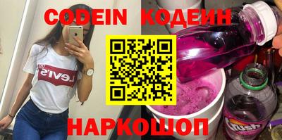 дживик Комсомольск-на-Амуре