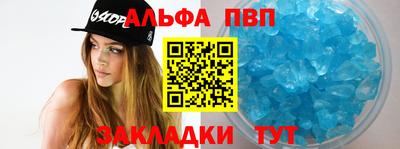 эйфоретик Конаково