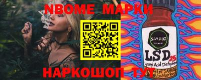 эйфоретик Конаково
