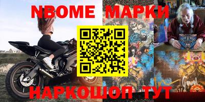 дживик Комсомольск-на-Амуре