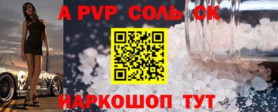 эйфоретик Конаково