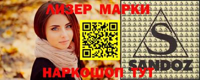 эйфоретик Конаково