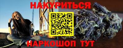 дживик Комсомольск-на-Амуре