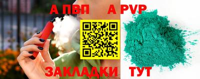спиды Коммунар