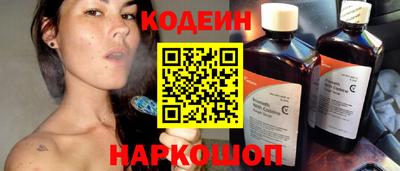 дживик Комсомольск-на-Амуре