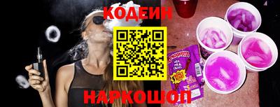 дживик Комсомольск-на-Амуре