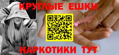 эйфоретик Конаково