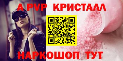 дживик Комсомольск-на-Амуре