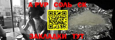 эйфоретик Конаково