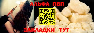 эйфоретик Конаково