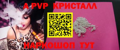 эйфоретик Конаково