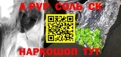 дживик Комсомольск-на-Амуре