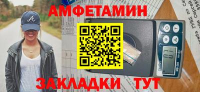 дживик Комсомольск-на-Амуре