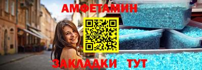 дживик Комсомольск-на-Амуре