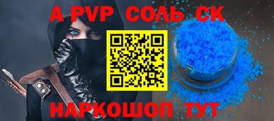 спиды Коммунар