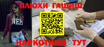 дживик Комсомольск-на-Амуре