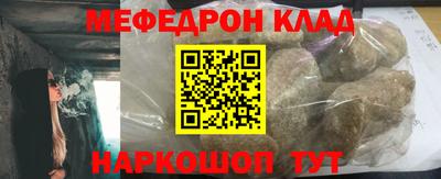 эйфоретик Конаково