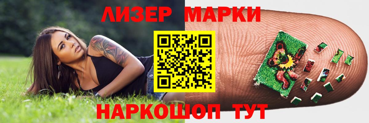 LSD-25 экстази кислота Гусев