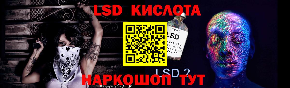 Гусев  LSD-25 экстази ecstasy  Вход с VPN  Лсд 25 экстази ecstasy 