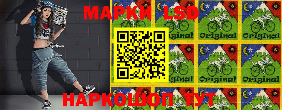 Марки NBOMe 1,5мг Гусев