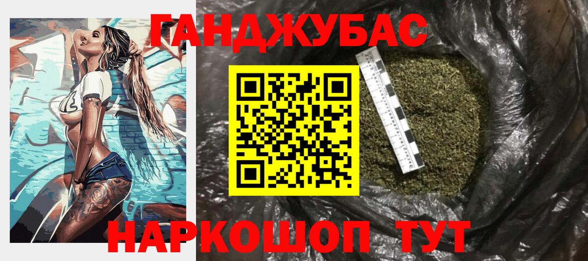 Марихуана конопля Гусев